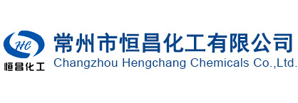 常州市新未來(lái)化工有限公司